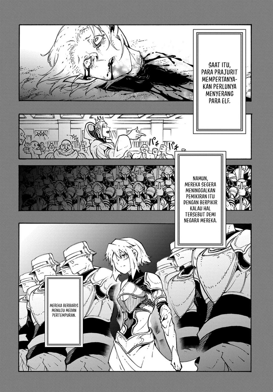 Meccha Shoukan Sareta Ken Chapter 17 page 11