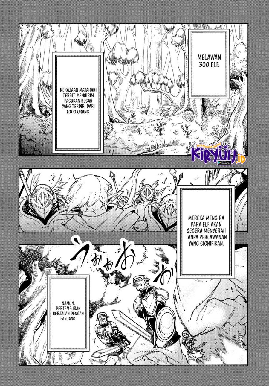 Meccha Shoukan Sareta Ken Chapter 17 page 13