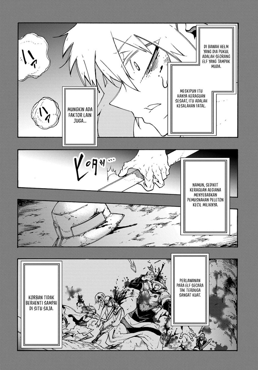 Meccha Shoukan Sareta Ken Chapter 17 page 15