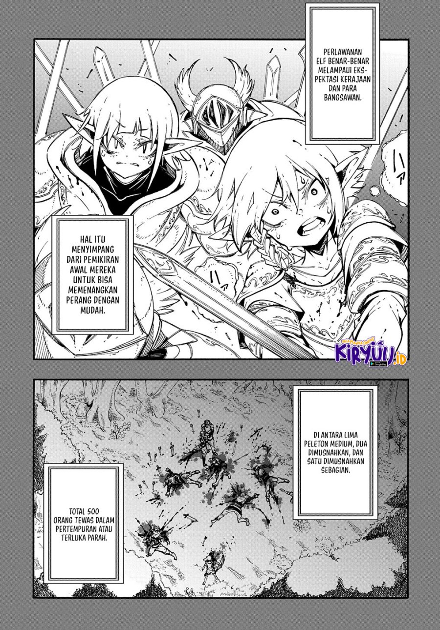 Meccha Shoukan Sareta Ken Chapter 17 page 16