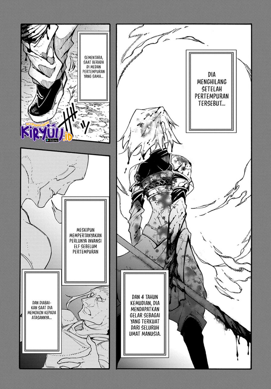 Meccha Shoukan Sareta Ken Chapter 17 page 22