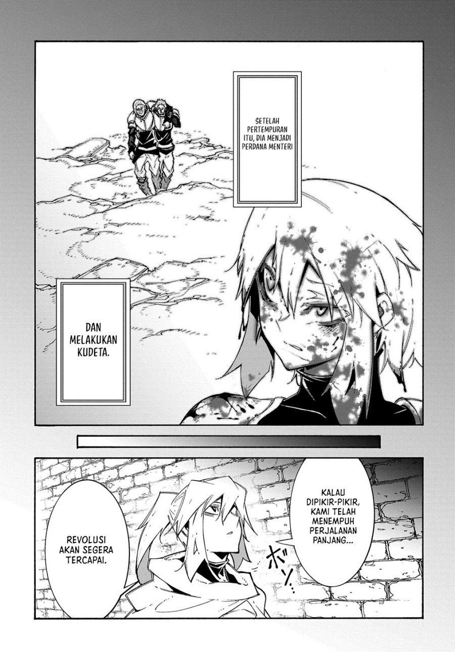 Meccha Shoukan Sareta Ken Chapter 17 page 24