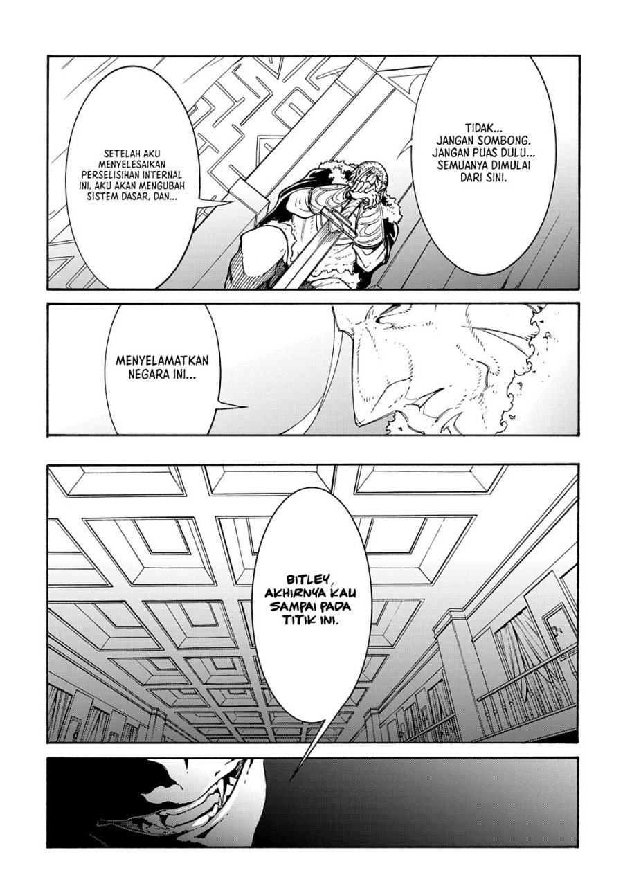 Meccha Shoukan Sareta Ken Chapter 17 page 26