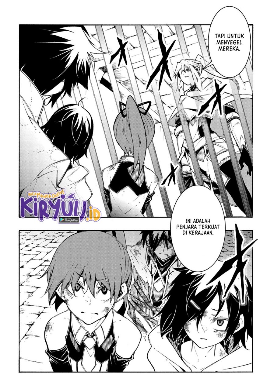 Meccha Shoukan Sareta Ken Chapter 17 page 3