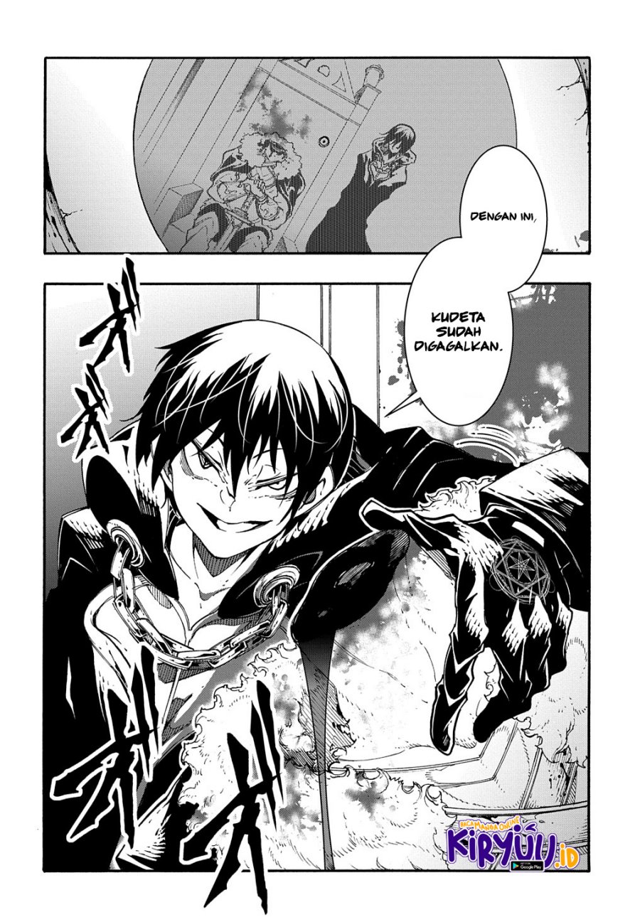 Meccha Shoukan Sareta Ken Chapter 17 page 31