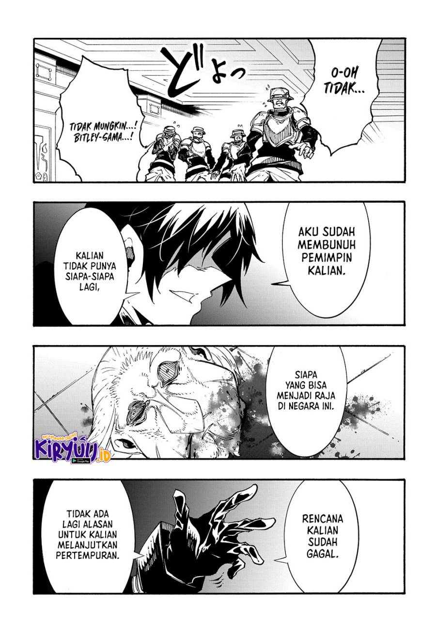 Meccha Shoukan Sareta Ken Chapter 17 page 32