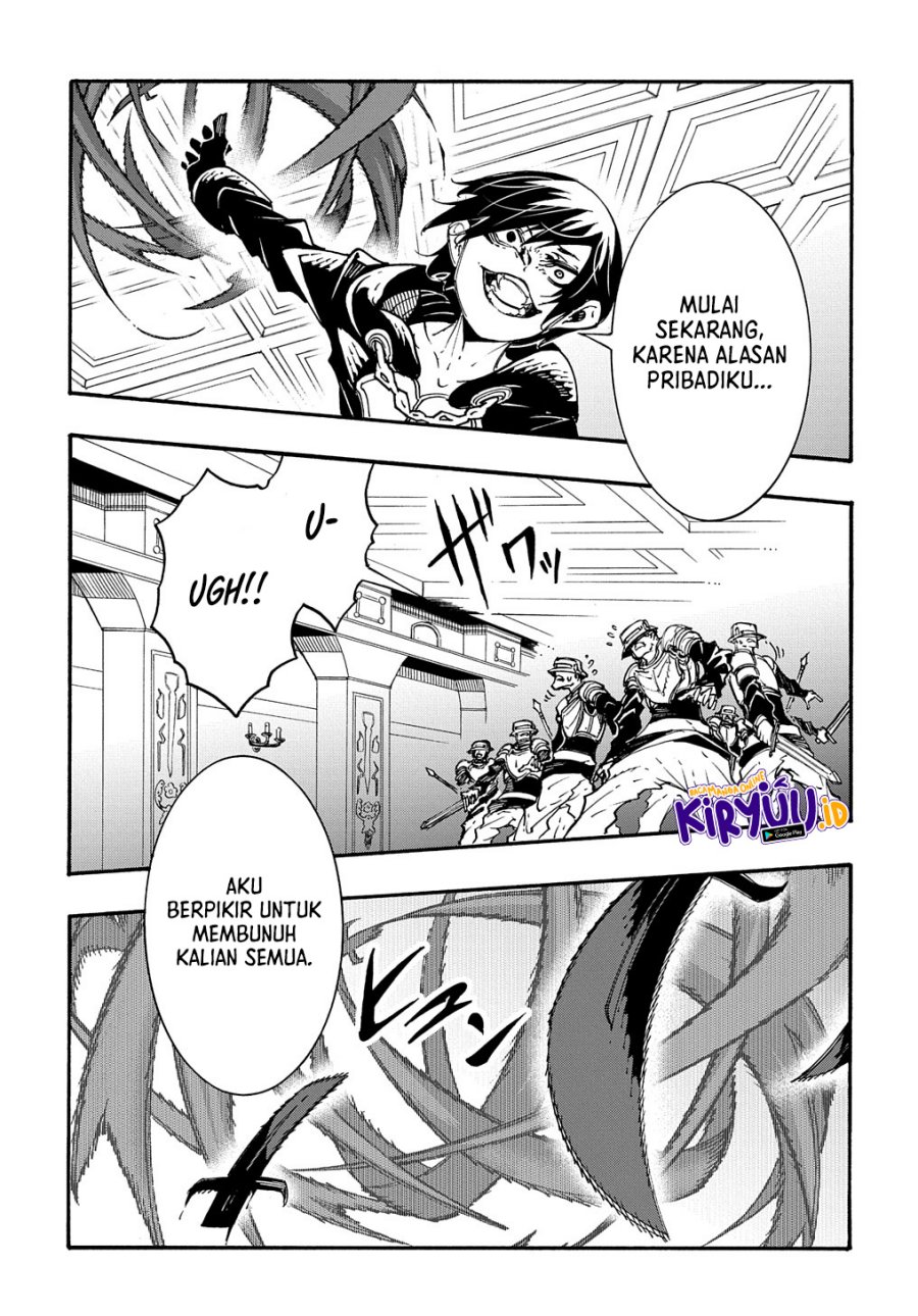 Meccha Shoukan Sareta Ken Chapter 17 page 44
