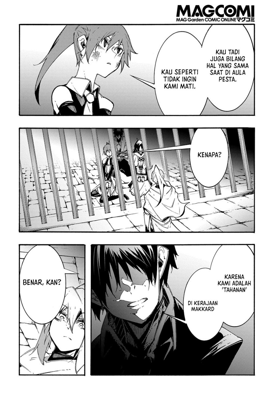 Meccha Shoukan Sareta Ken Chapter 17 page 5