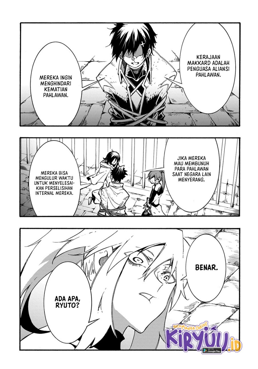 Meccha Shoukan Sareta Ken Chapter 17 page 6