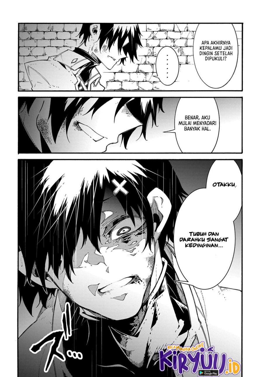 Meccha Shoukan Sareta Ken Chapter 17 page 7
