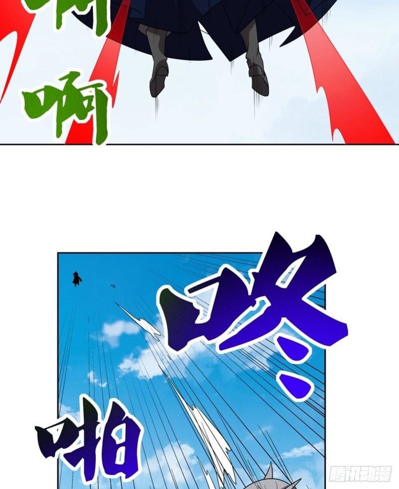 Above All Gods Chapter 456.5 page 6