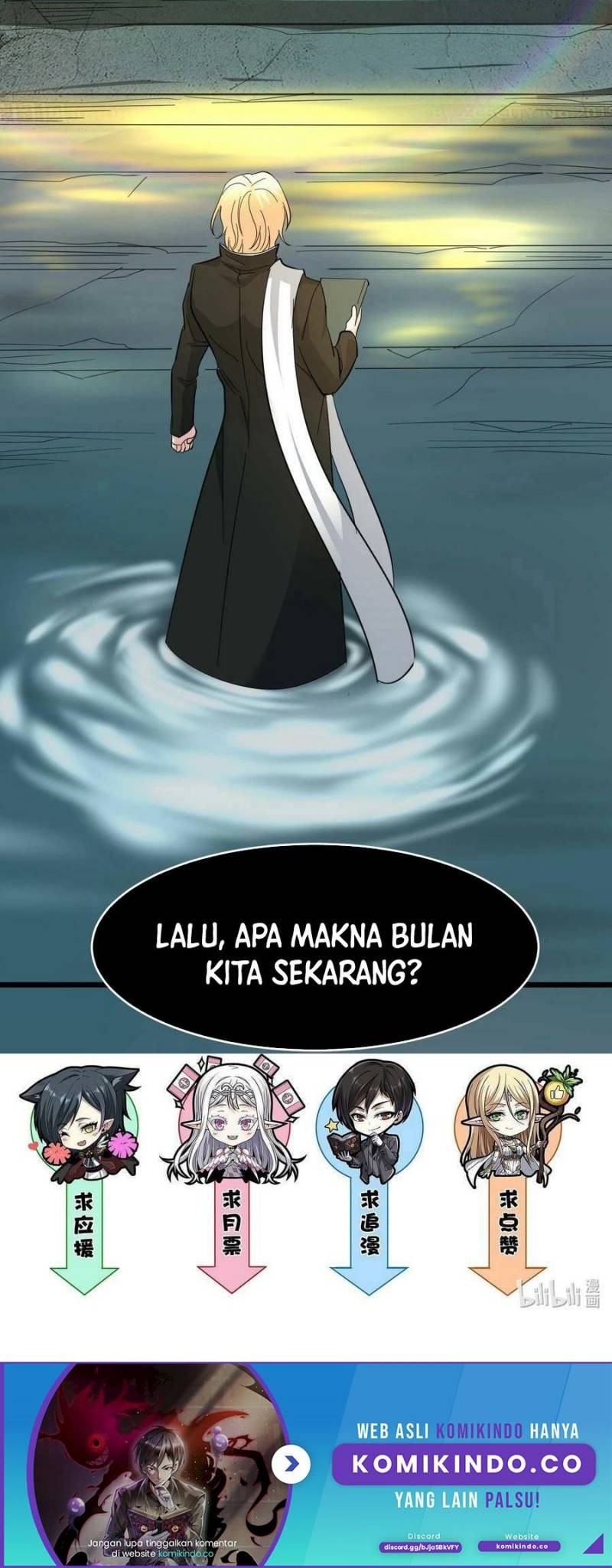 I’m Really Not The Demon God’s Lackey Chapter 86 page 41