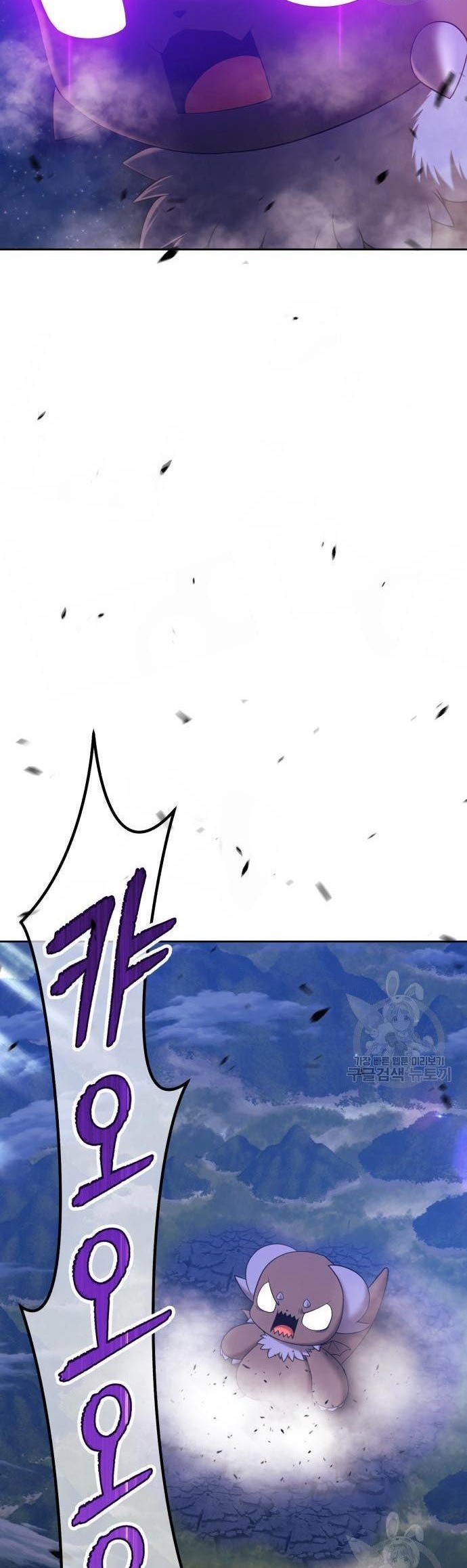 +99 Wooden Stick Chapter 70 page 20