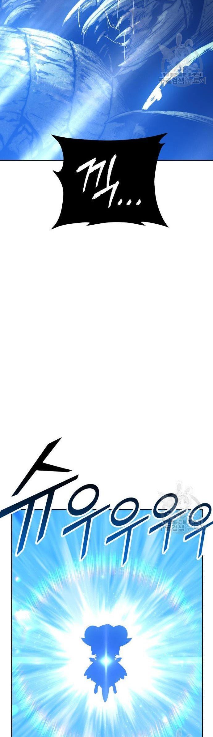 +99 Wooden Stick Chapter 70 page 32