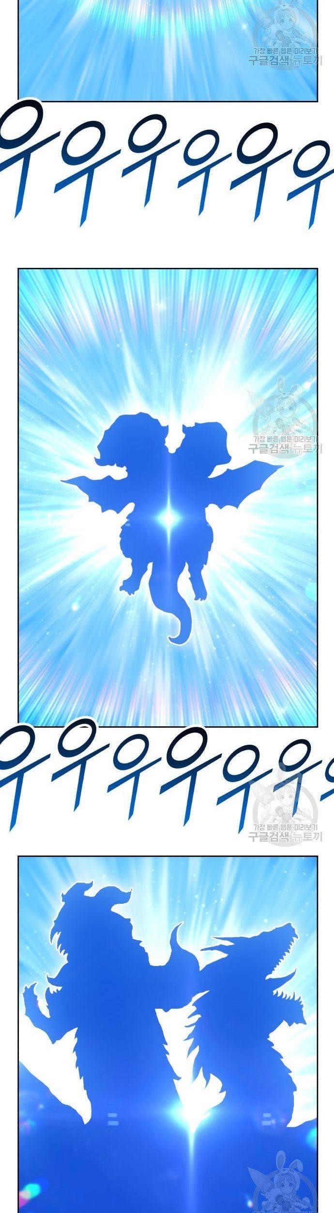 +99 Wooden Stick Chapter 70 page 33