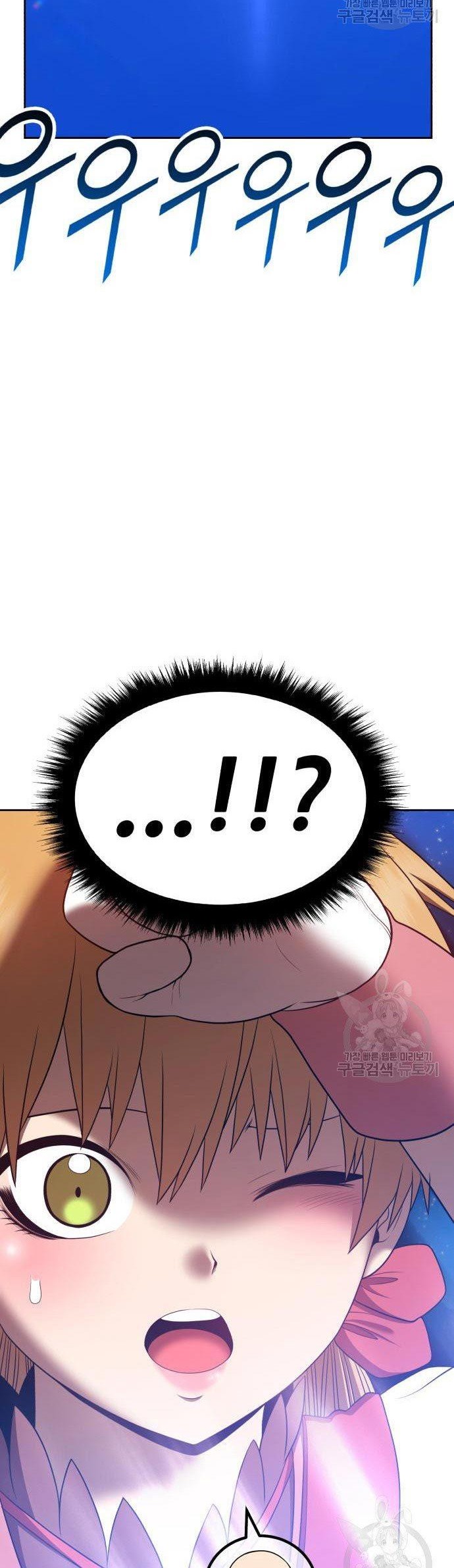 +99 Wooden Stick Chapter 70 page 34