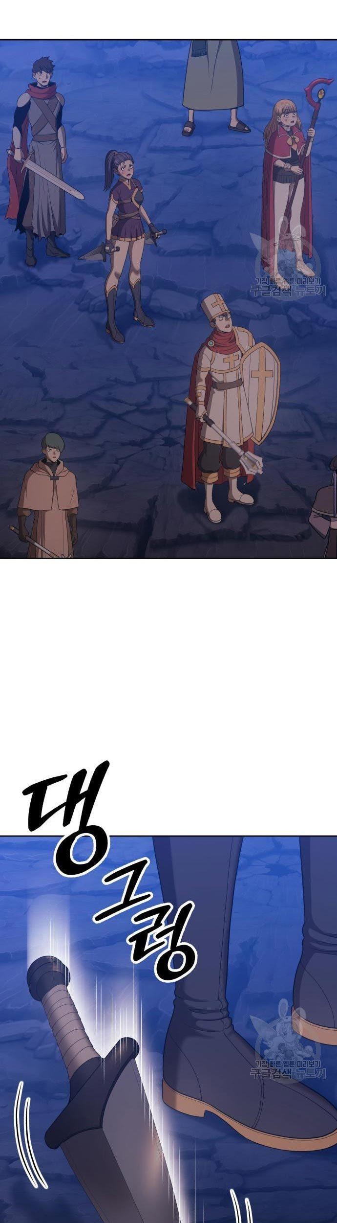 +99 Wooden Stick Chapter 70 page 59