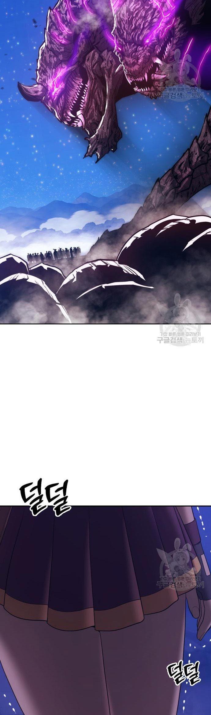 +99 Wooden Stick Chapter 70 page 74