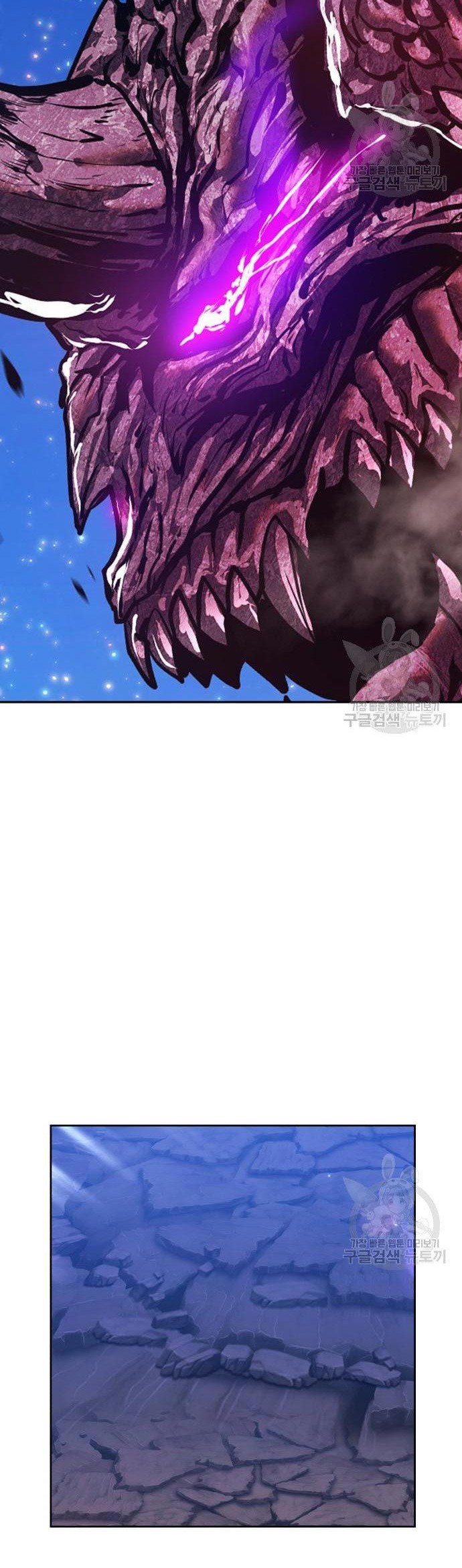 +99 Wooden Stick Chapter 70 page 76
