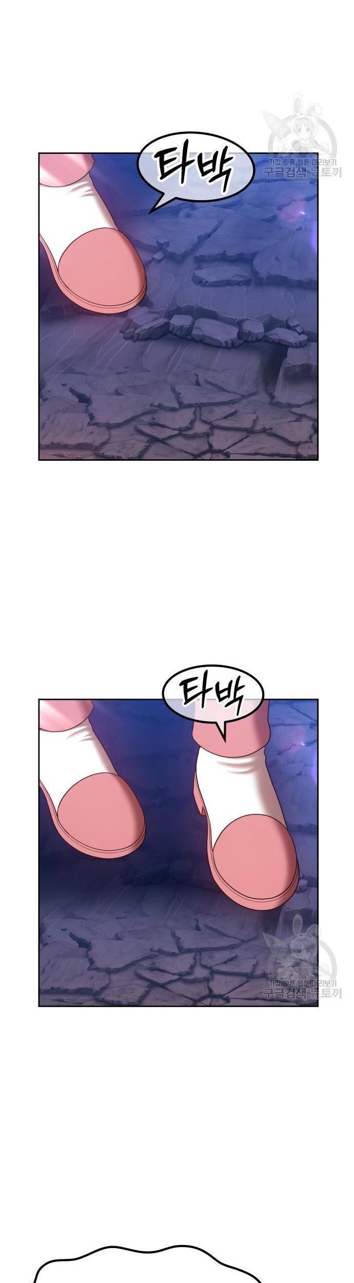 +99 Wooden Stick Chapter 70 page 77