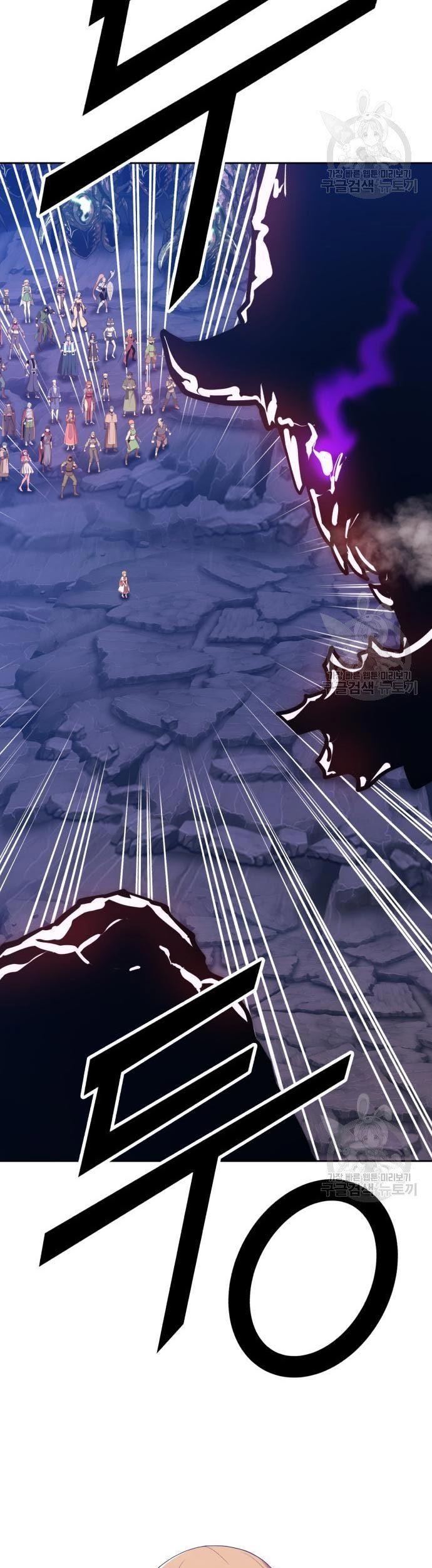 +99 Wooden Stick Chapter 70 page 79