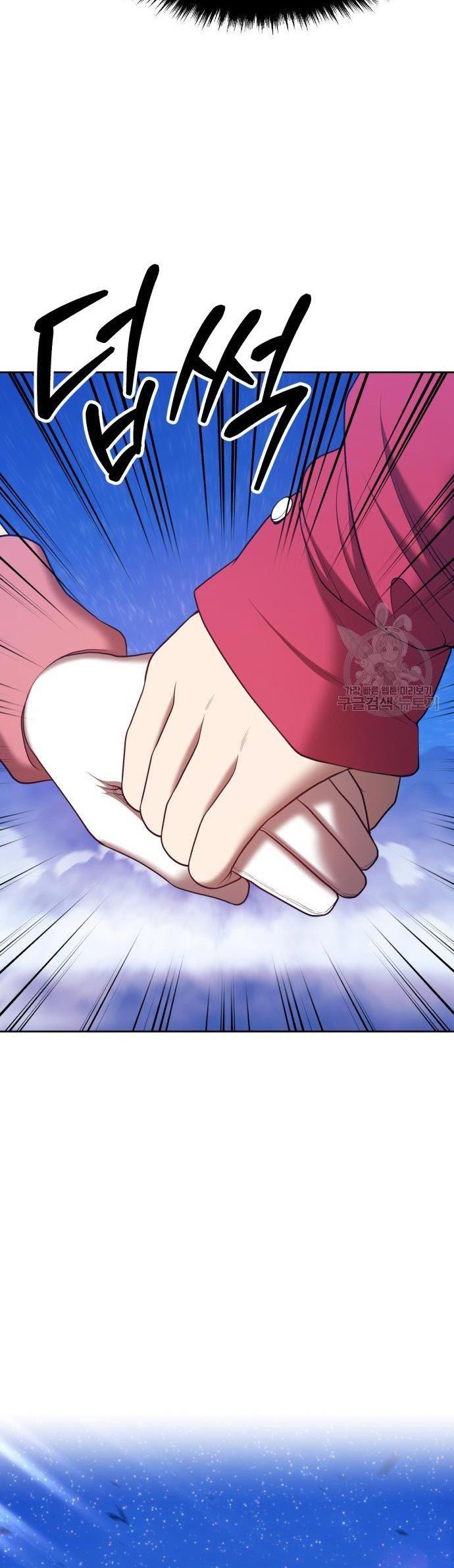 +99 Wooden Stick Chapter 70 page 102