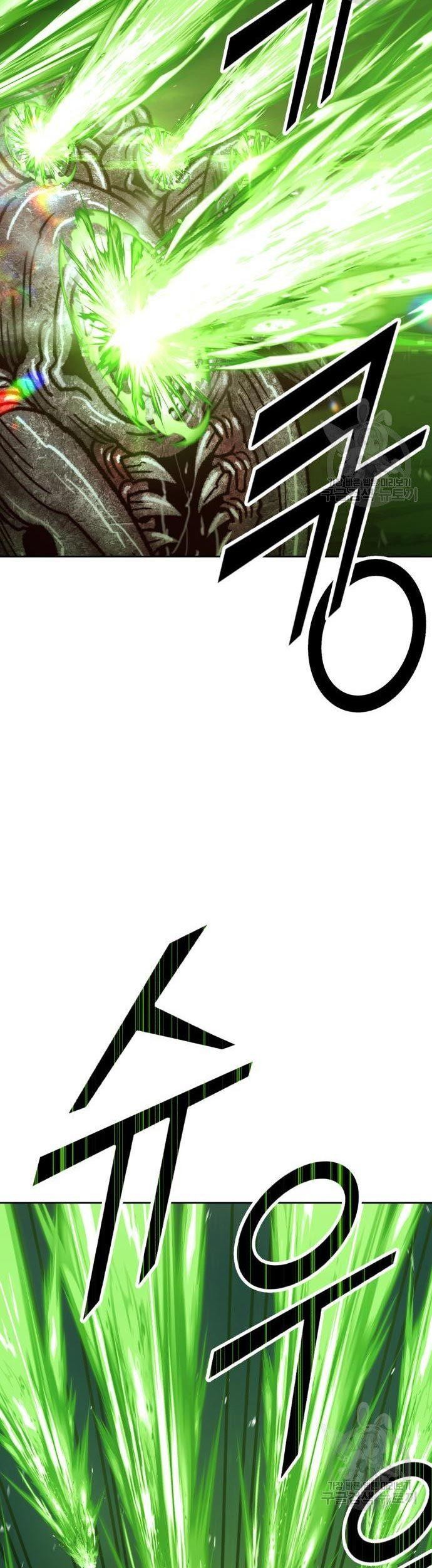 +99 Wooden Stick Chapter 70 page 119