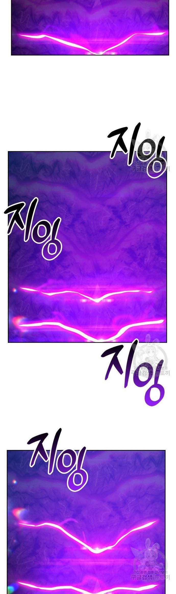 +99 Wooden Stick Chapter 70 page 122