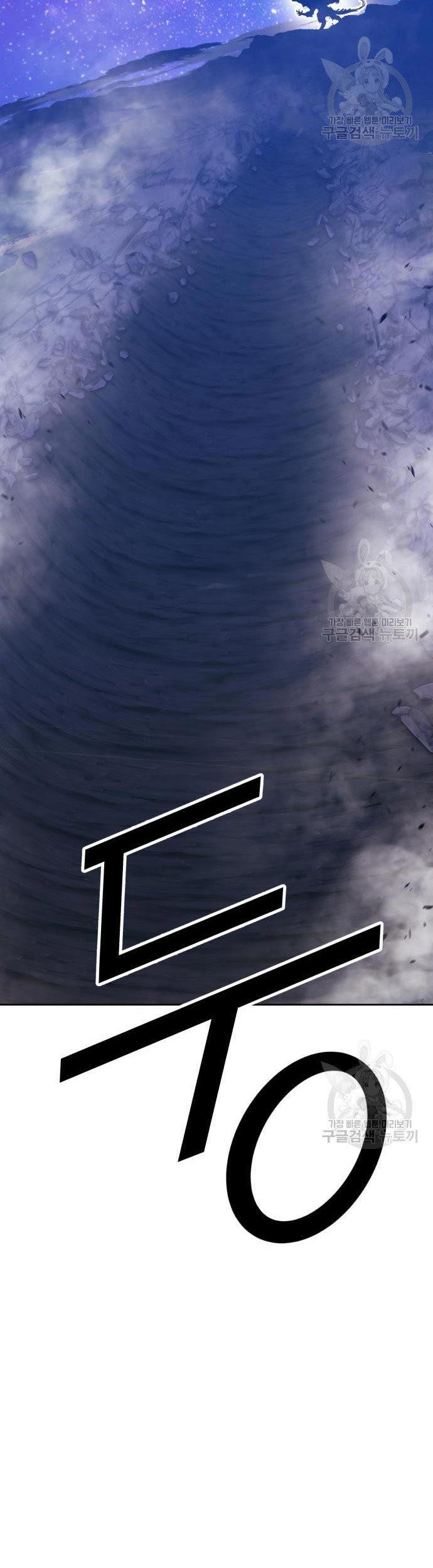 +99 Wooden Stick Chapter 70 page 141