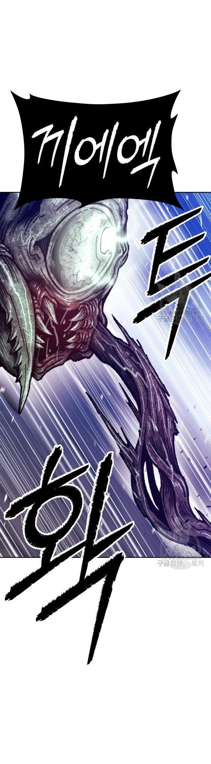 +99 Wooden Stick Chapter 70 page 143