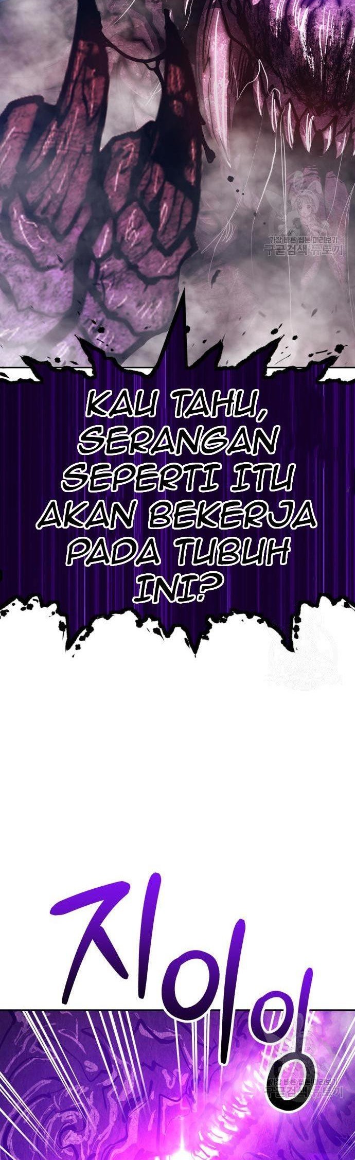 +99 Wooden Stick Chapter 70 page 152