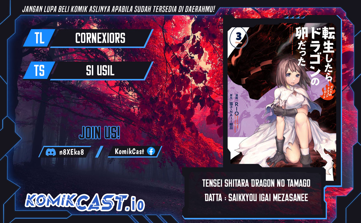 Komik Tensei shitara Dragon no Tamago datta: Saikyou Igai Mezasanee Chapter 26 gambar 1