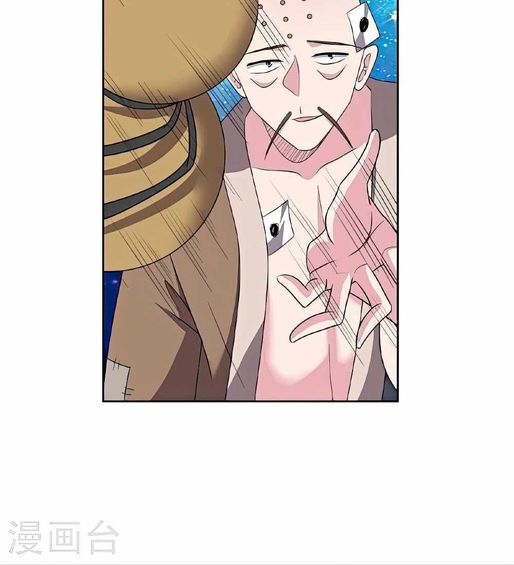 Above All Gods Chapter 467 page 8