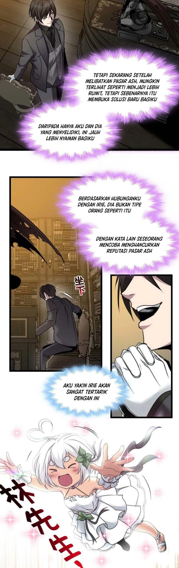 I’m Really Not The Demon God’s Lackey Chapter 87 page 24
