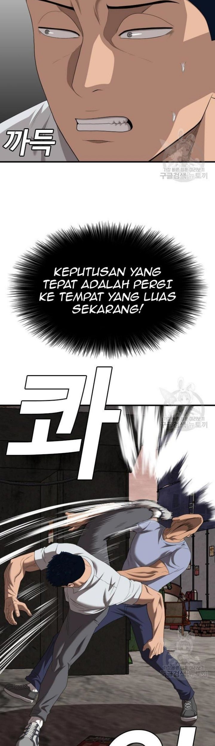 A Bad Person Chapter 154 page 38