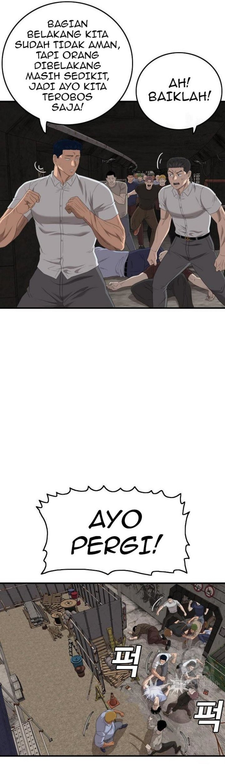 A Bad Person Chapter 154 page 41