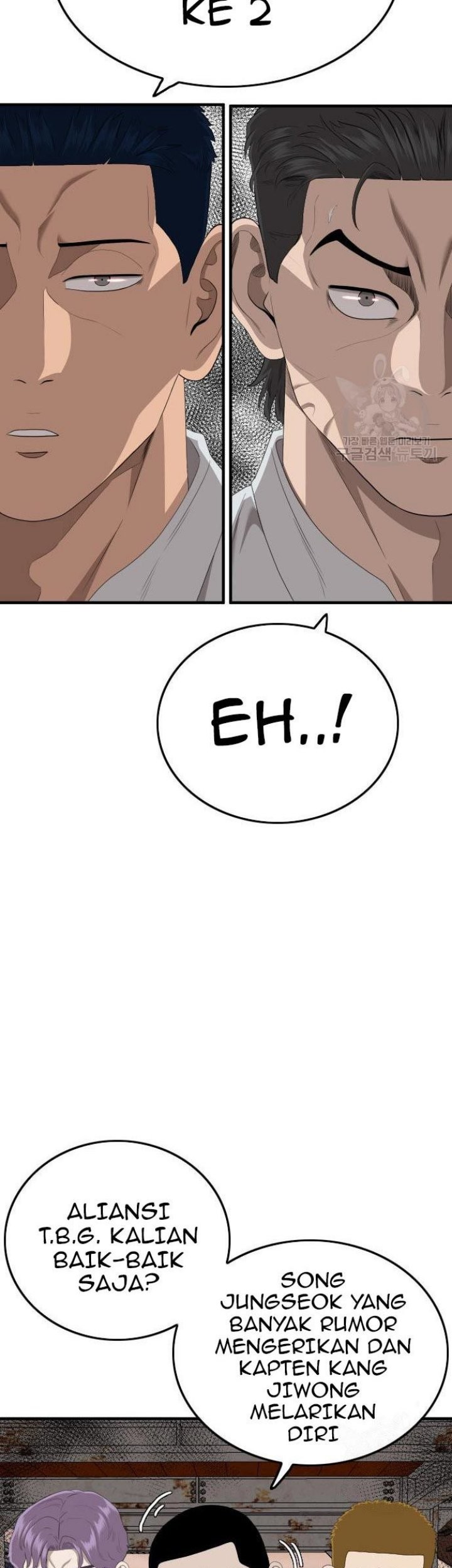 A Bad Person Chapter 154 page 59