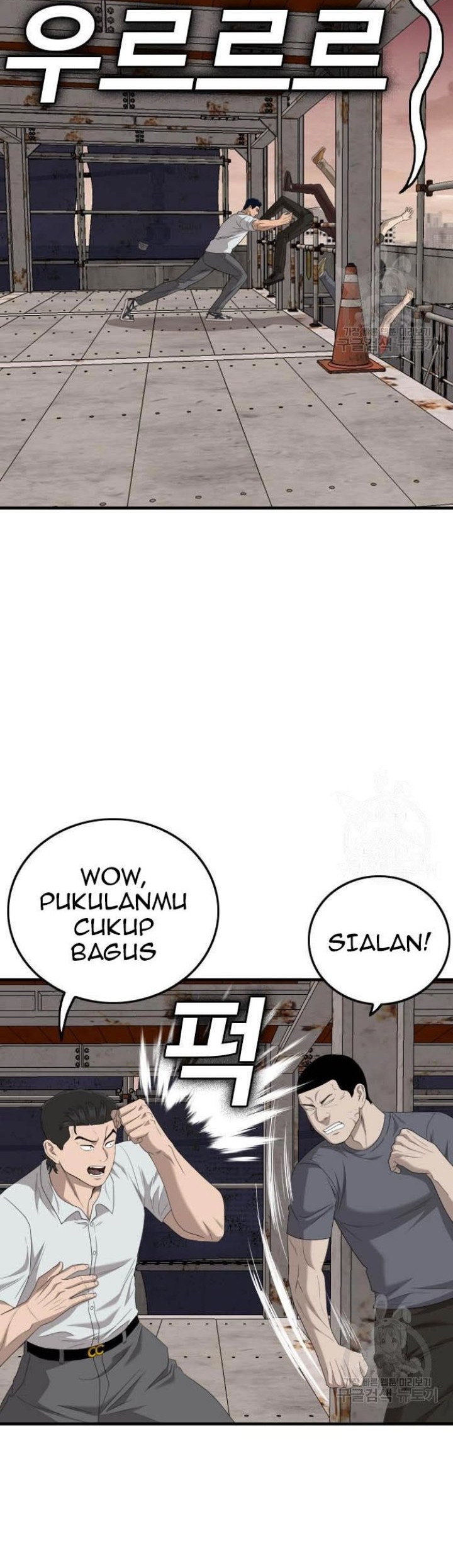A Bad Person Chapter 154 page 72