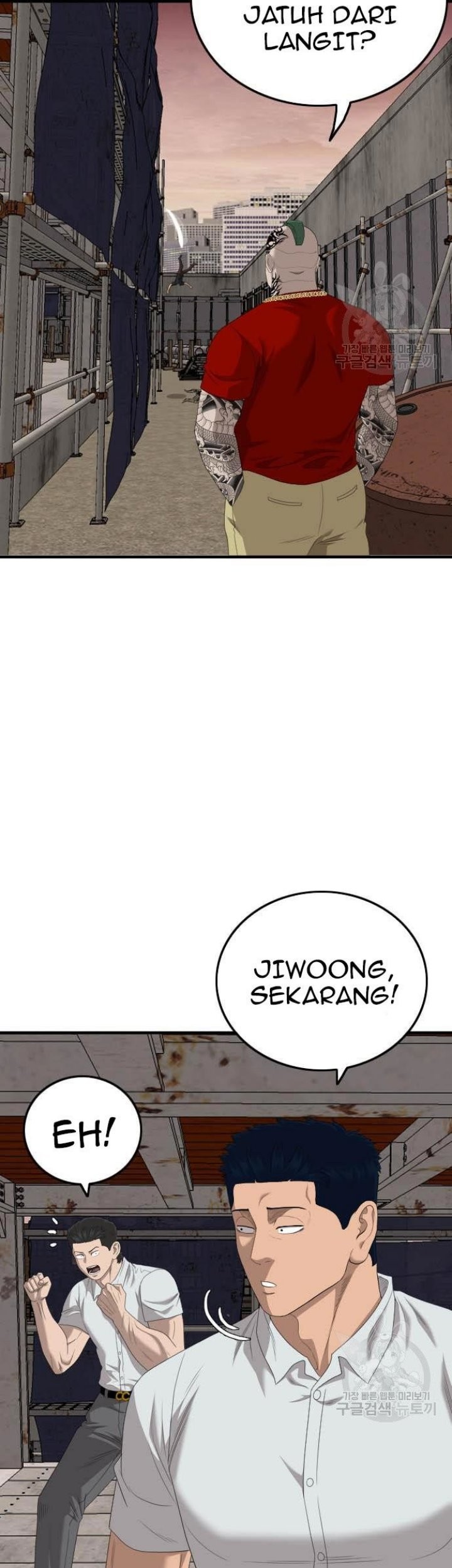 A Bad Person Chapter 154 page 75