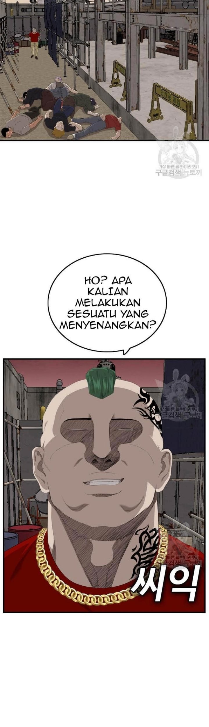 A Bad Person Chapter 154 page 77