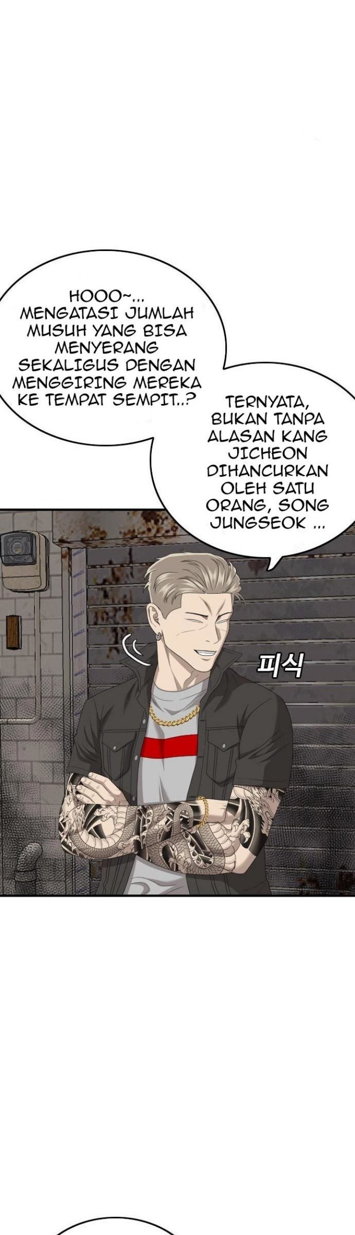 A Bad Person Chapter 154 page 10