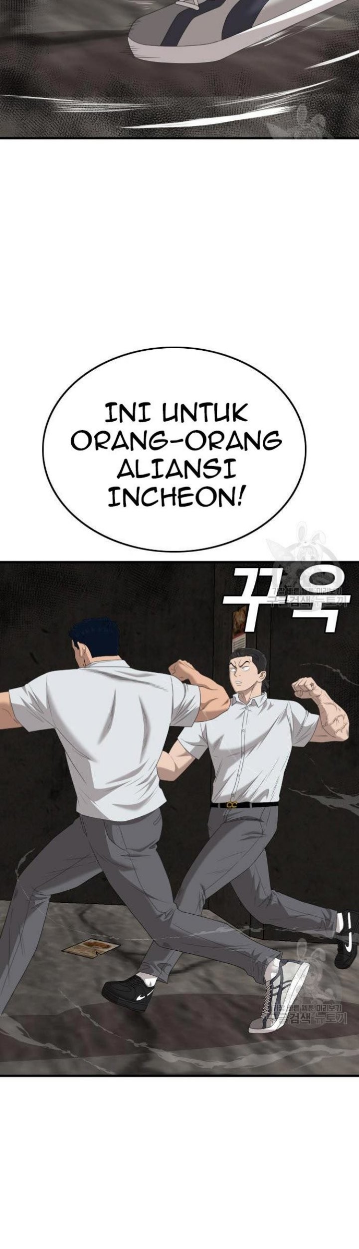 A Bad Person Chapter 154 page 13