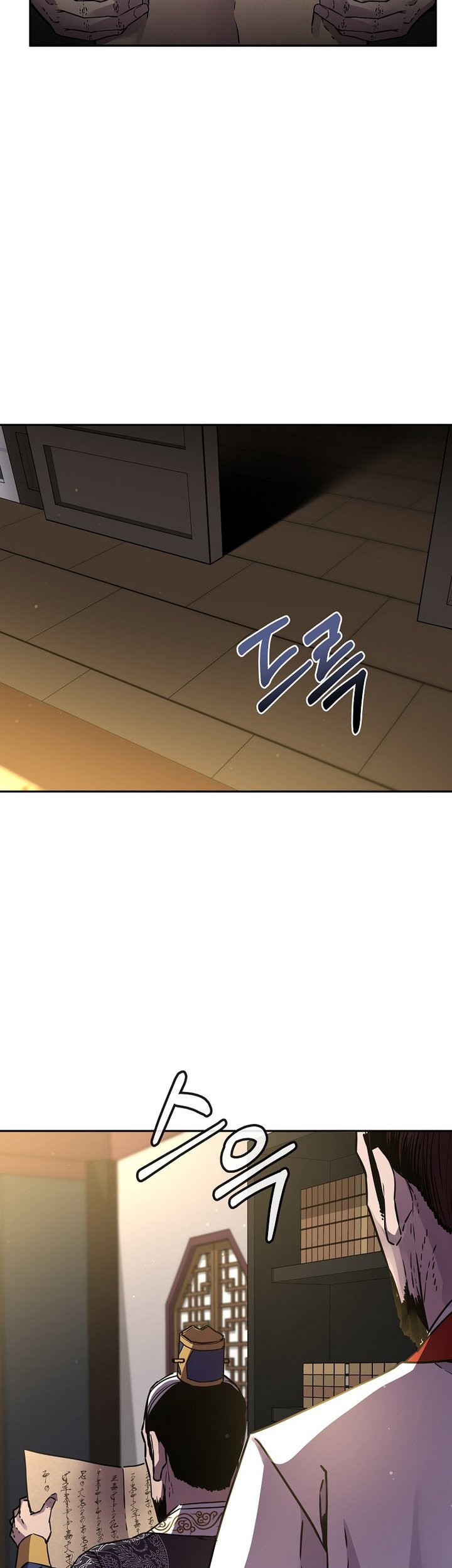 Reincarnation of the Murim Clan’s Former Ranker Chapter 89 page 4