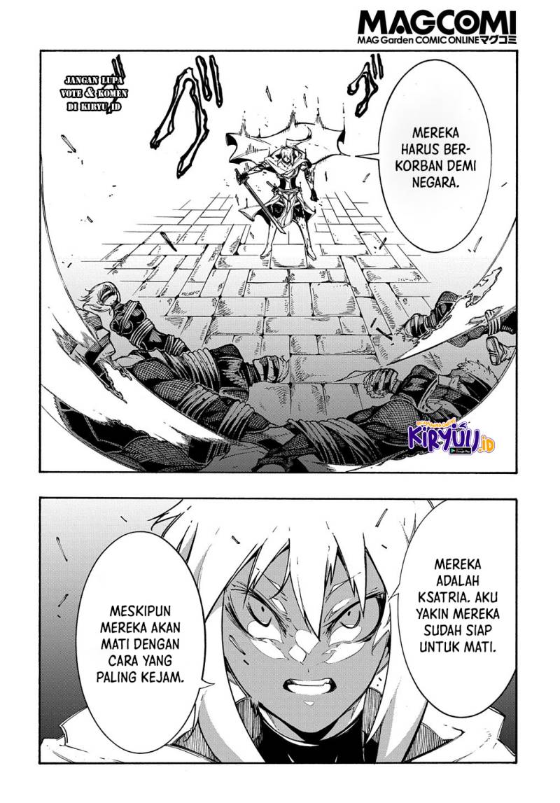 Meccha Shoukan Sareta Ken Chapter 21 page 23