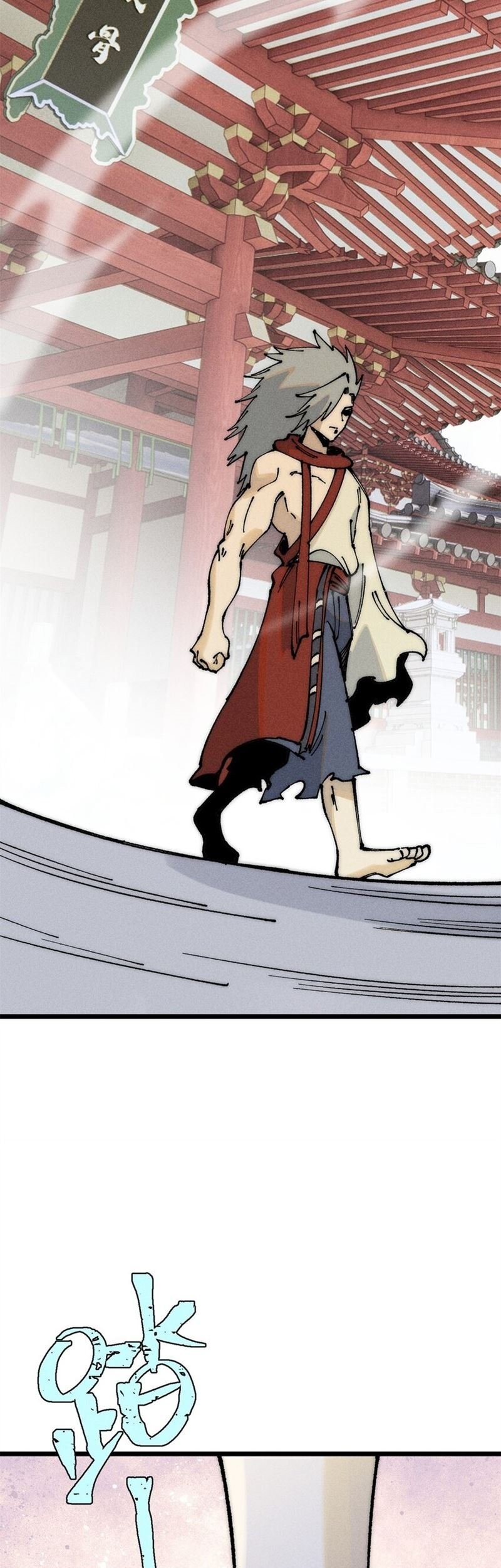 All Hail the Sect Leader Chapter 247 page 12