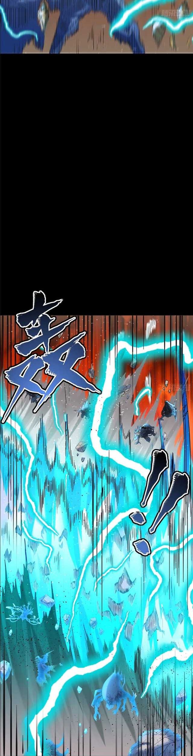 Legend of Star General Chapter 122 page 36