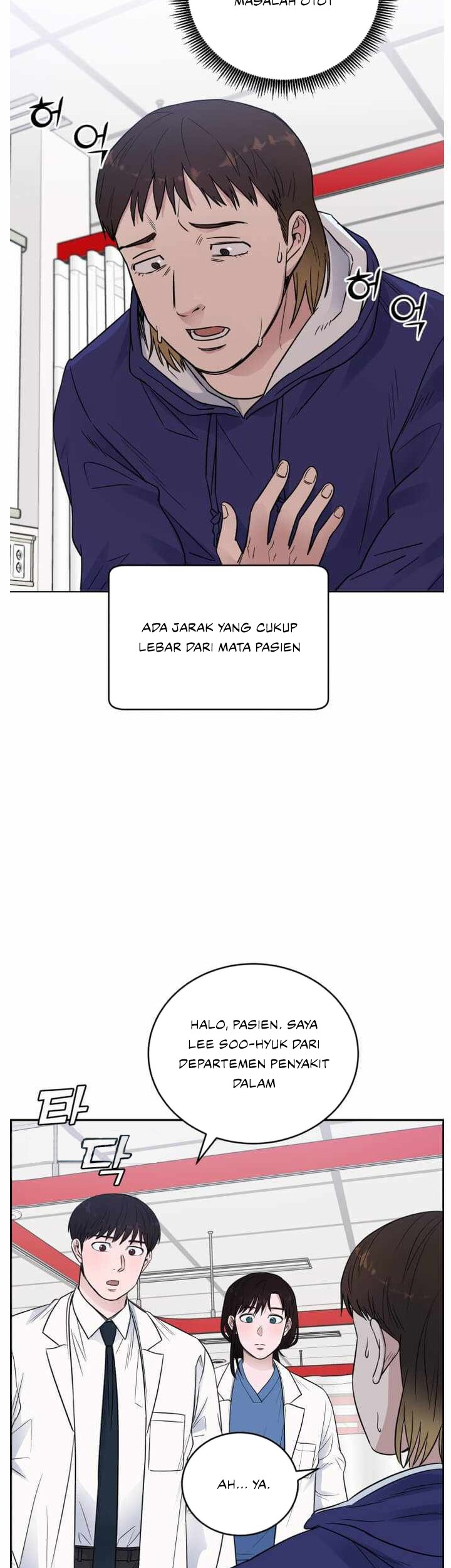 A.I Doctor Chapter 61 page 9