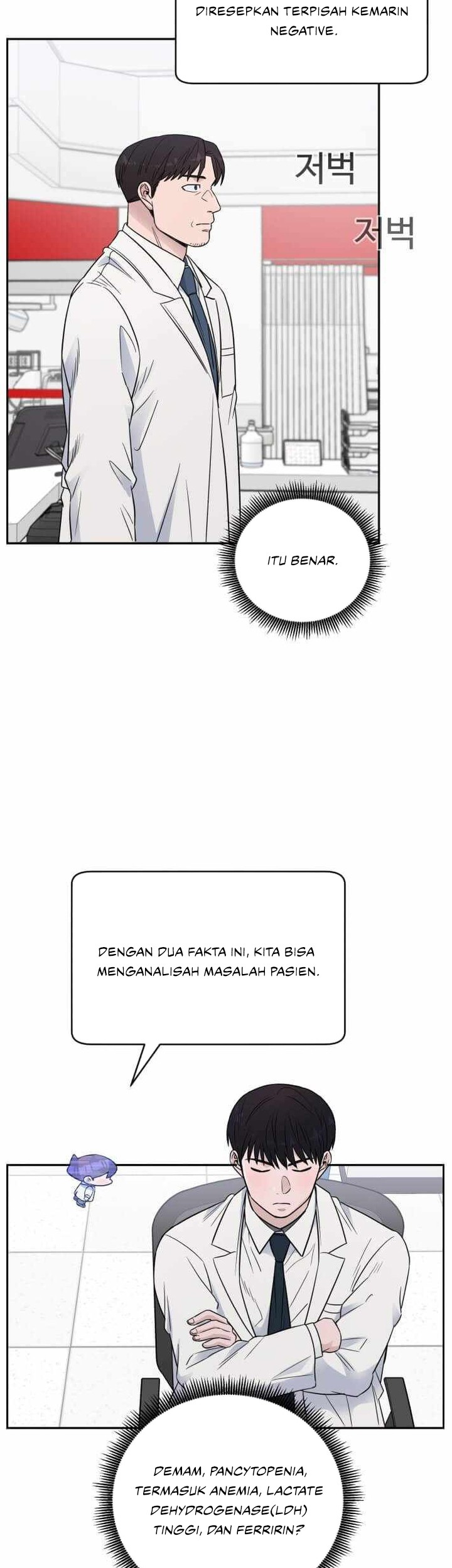 A.I Doctor Chapter 60 page 4