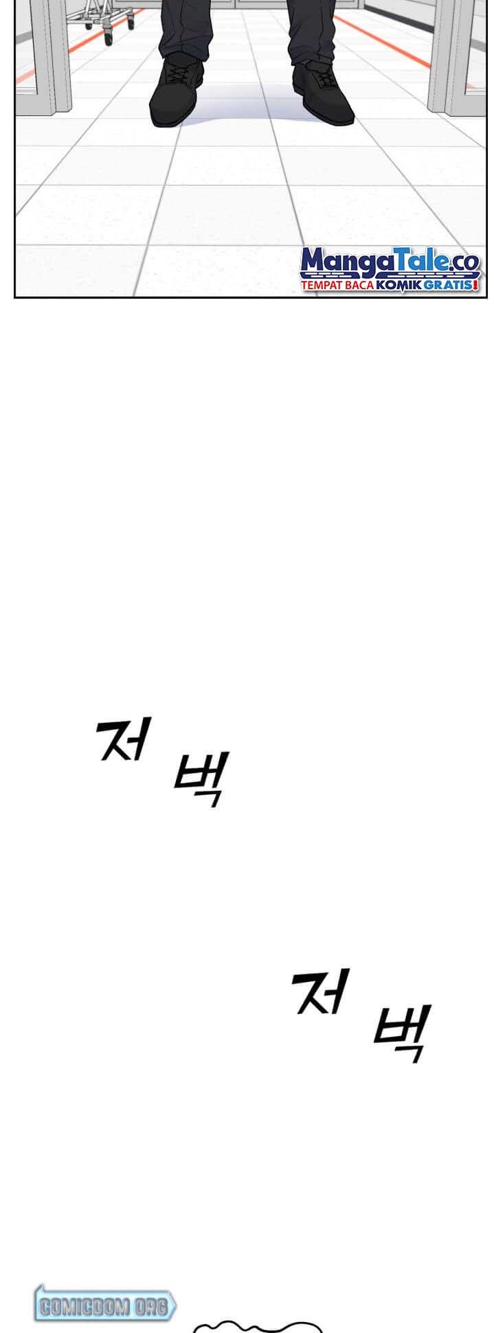 A.I Doctor Chapter 59 page 42