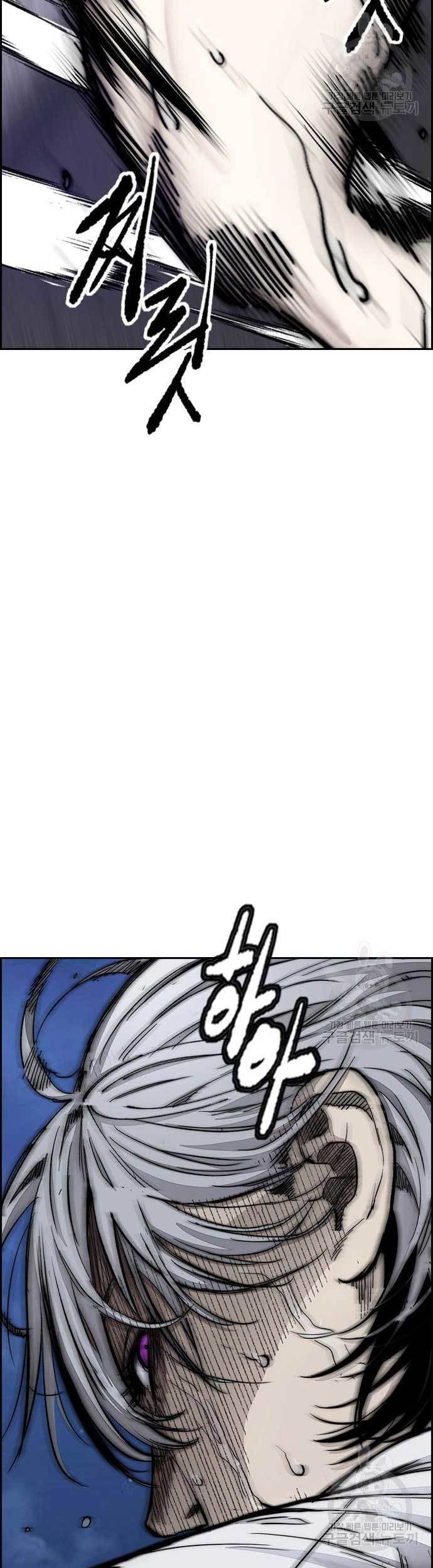 Wind Breaker Chapter 451 page 35